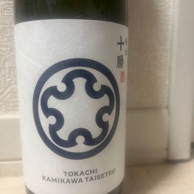 北海道の酒