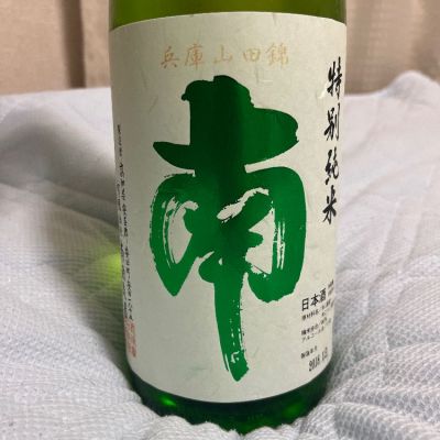 高知県の酒