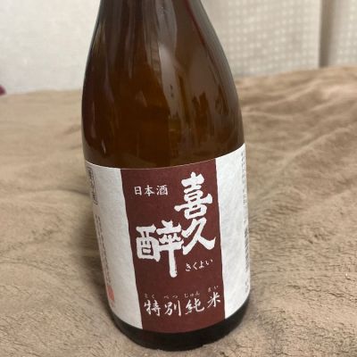 静岡県の酒