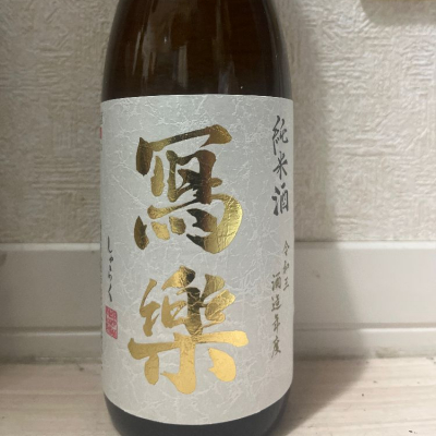 福島県の酒