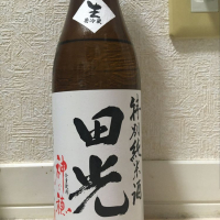 三重県の酒