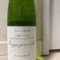 ソガペールエフィス