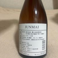 農口尚彦研究所のレビュー by_890