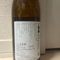 信州亀齢のレビュー by_890