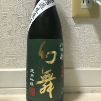 
            川中島 幻舞_
            890さん
