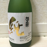 埼玉県の酒