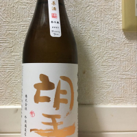 栃木県の酒