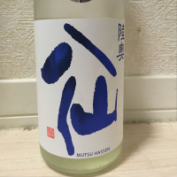 青森県の酒