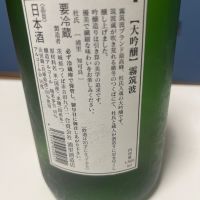 霧筑波のレビュー by_890