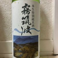 茨城県の酒