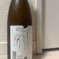 積善のレビュー by_890