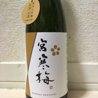 宮城県の酒