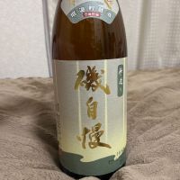 静岡県の酒