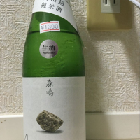 茨城県の酒