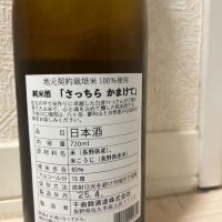 千曲錦のレビュー by_890