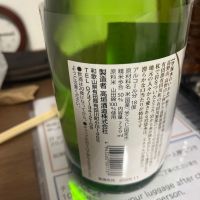 紀ノ酒のレビュー by_890