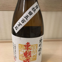 千葉県の酒