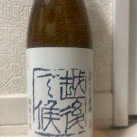 新潟県の酒