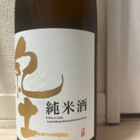 和歌山県の酒