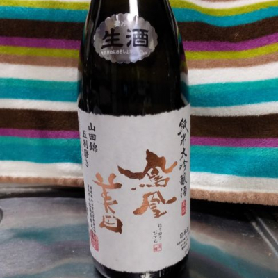 栃木県の酒