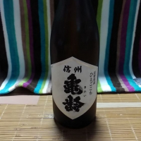 長野県の酒