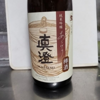 
            真澄_
            くまひげさん