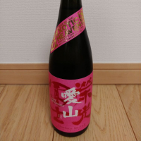 
            栄光冨士_
            macさん