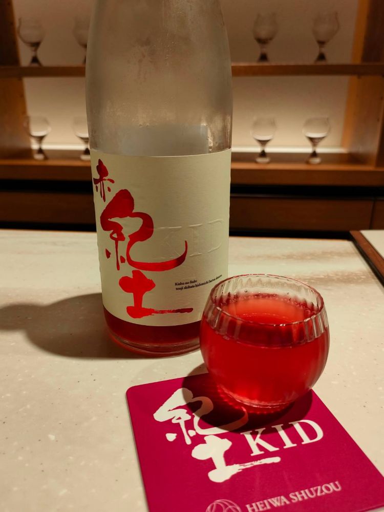 紀土への日本酒レビュー by_masatosakeさん