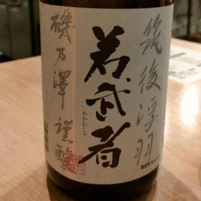 福岡県の酒