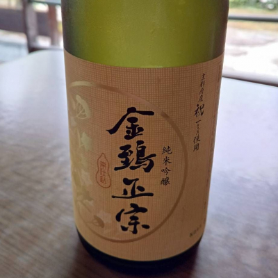キンシ正宗（金鵄正宗）のレビュー by_masatosake