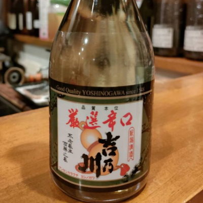 吉乃川のレビュー by_masatosake