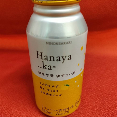 はなや香のレビュー by_masatosake