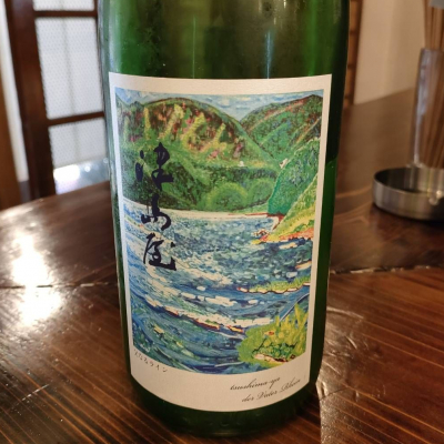 津島屋のレビュー by_masatosake