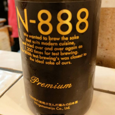 N-888のレビュー by_masatosake
