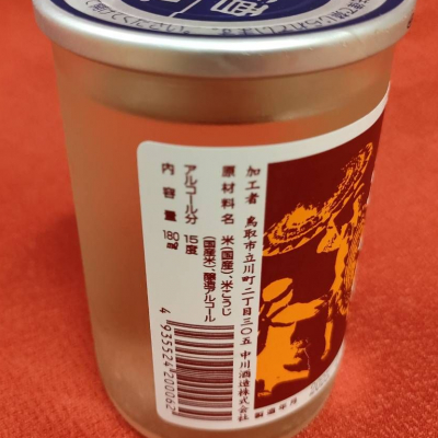 の福寿こ出品 2026年福袋 竹 – 蒟蒻しゃぼん 公式オンラインショップ