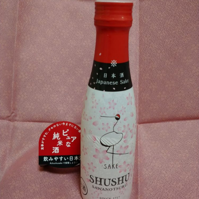SHUSHUのレビュー by_masatosake