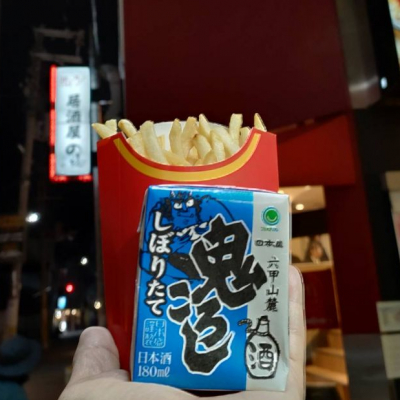 日本盛のレビュー by_masatosake