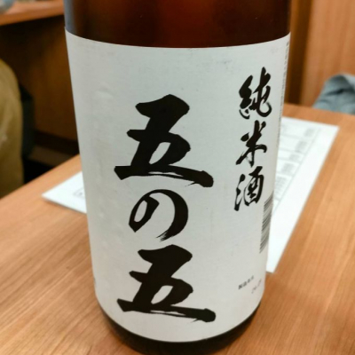 桃川のレビュー by_masatosake
