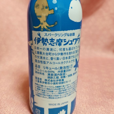 おかげさま おかげさま(おかげさま) - ページ2 | 日本酒 評価・通販 SAKETIME