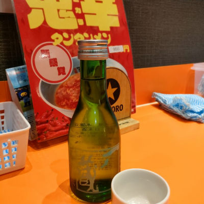 一ノ蔵のレビュー by_masatosake