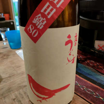 庭のうぐいすのレビュー by_masatosake
