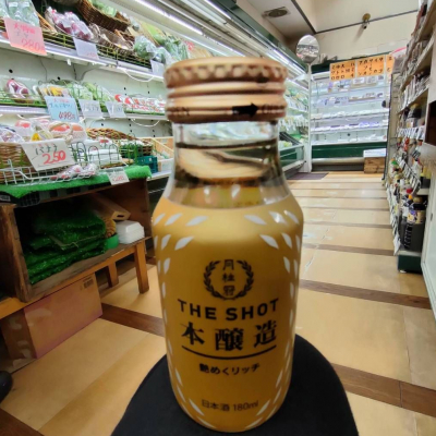 THE SHOTのレビュー by_masatosake