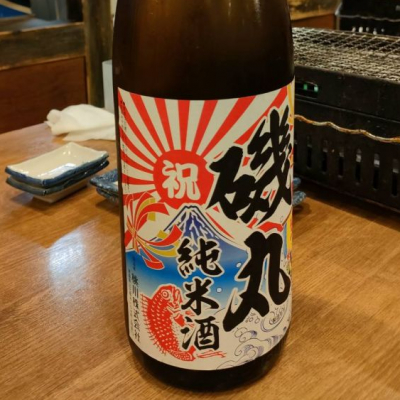 桃川のレビュー by_masatosake