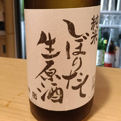 津乃峰のレビュー by_masatosake