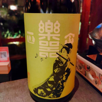 楽器正宗のレビュー by_masatosake