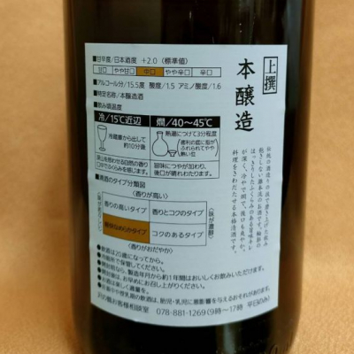 masatosakeさんの日本酒レビュー・評価一覧 | 日本酒評価SAKETIME