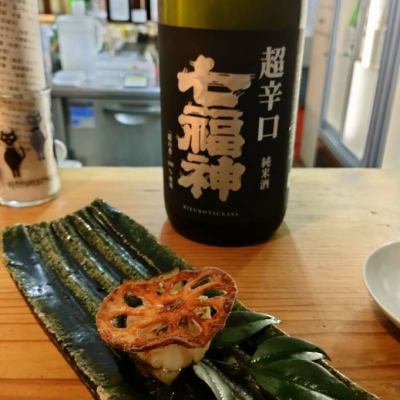 入荷情報 【再入荷しました❗️③株SET❗️大人気七福神 シチフクジン 大株 カット苗】