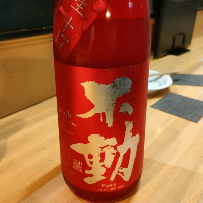 千葉県の酒