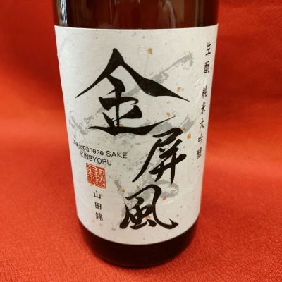 香の泉のレビュー by_masatosake