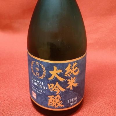 月桂冠のレビュー by_masatosake